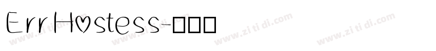 Err Hostess字体转换